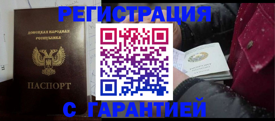 прописка поиск в Новгородской области